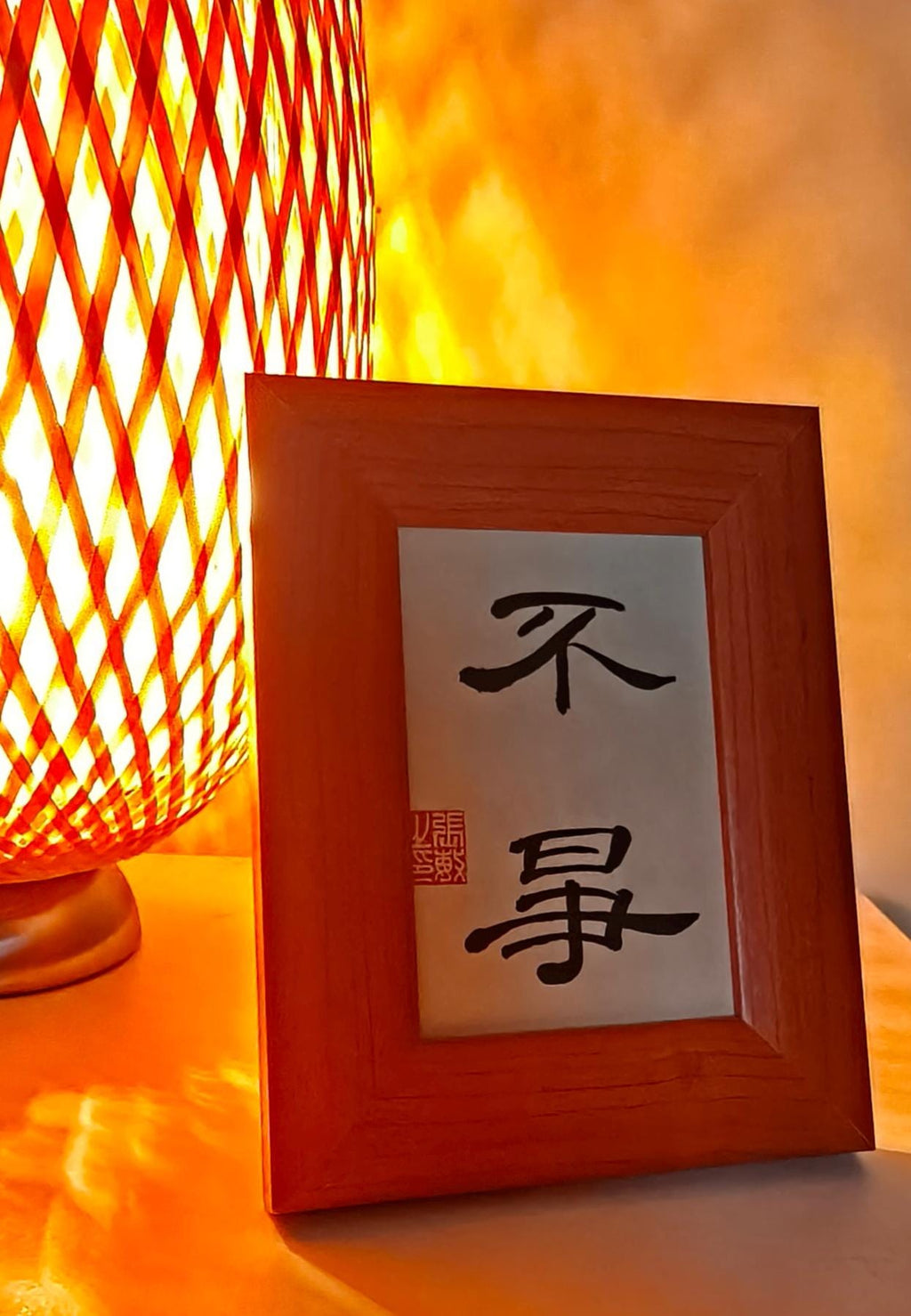 Customise -  Handwritten Chinese Calligraphy Art