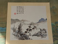 Chinese Painting
