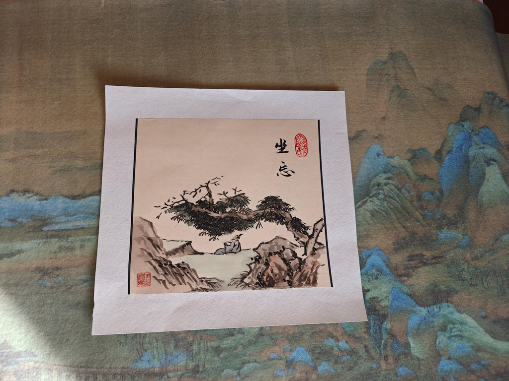 Traditional brush painting with handwriting  Chinese Calligraphy, 坐忘, Wall decoration