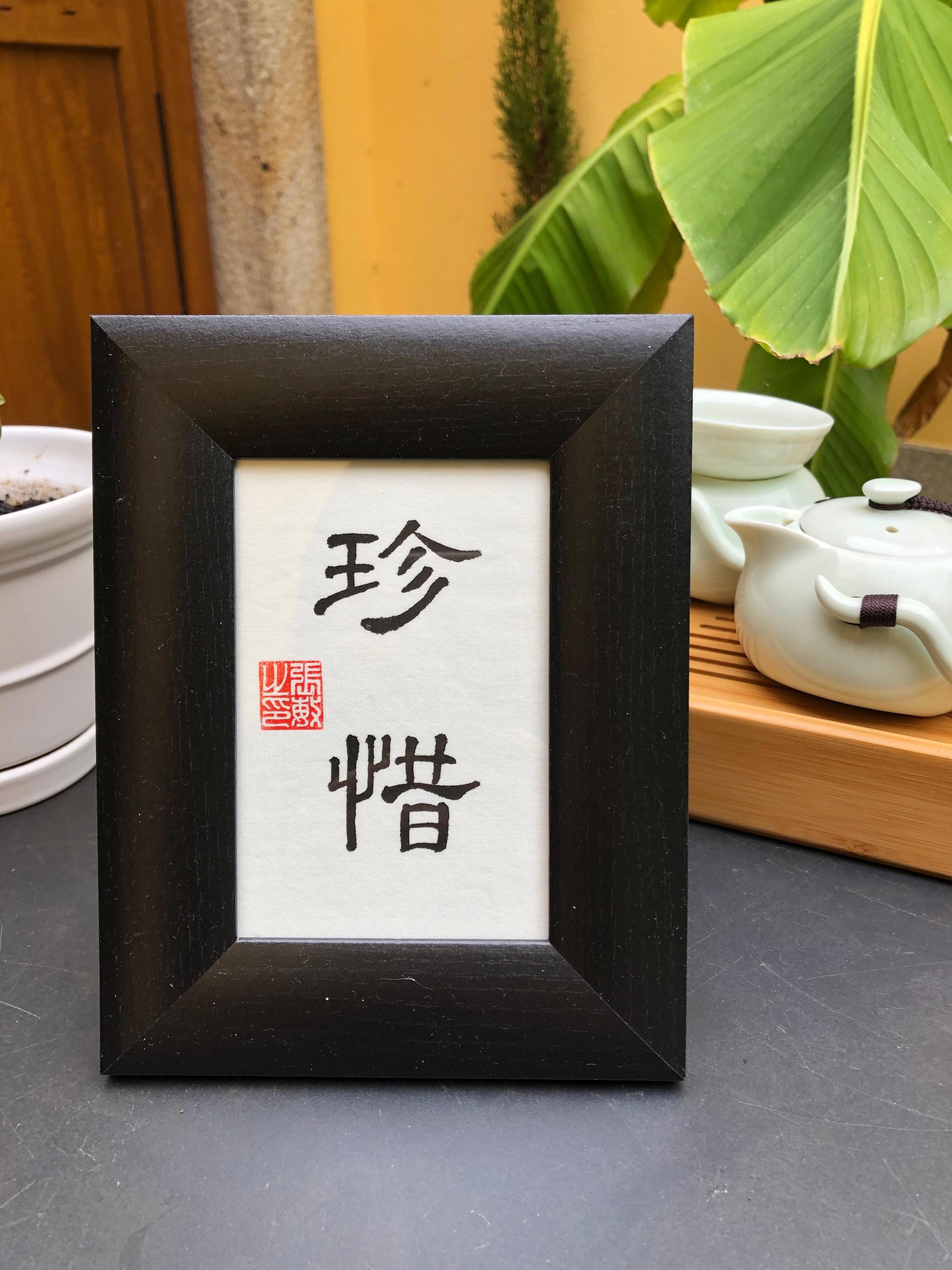 Handwritten Chinese Calligraphy Art: Customizable Dao De Jing Script