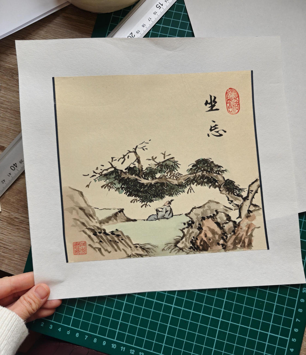 Traditional brush painting with handwriting  Chinese Calligraphy, 坐忘, Wall decoration