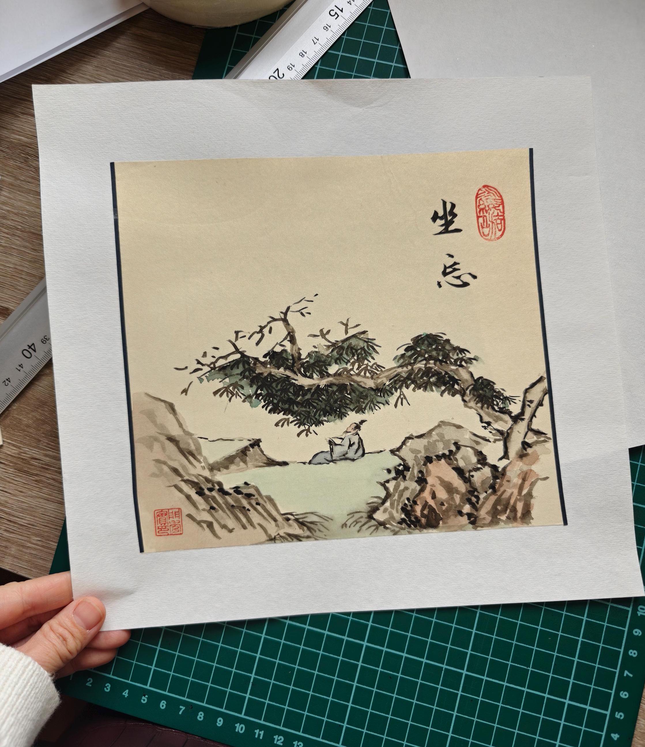 Traditional brush painting with handwriting  Chinese Calligraphy, 坐忘, Wall decoration